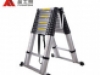 Standard joint ladder